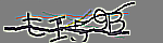 Enter the character string shown in the picture